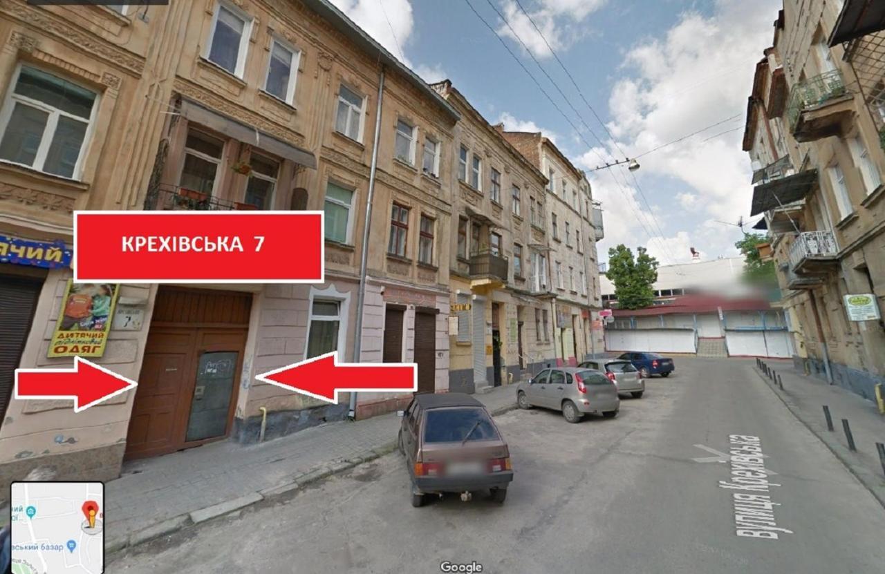 Апартаменти Для Пари В Центральній Частині Львова Exterior photo